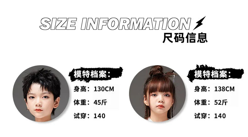 Chinese Style Children's Performance Costume Boys Set Hip-Hop Street Dance National Trend Performance Outfit Girls Jazz Show Cos