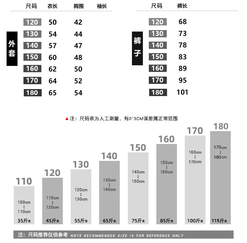 Chinese Style Children's Performance Costume Boys Set Hip-Hop Street Dance National Trend Performance Outfit Girls Jazz Show Cos